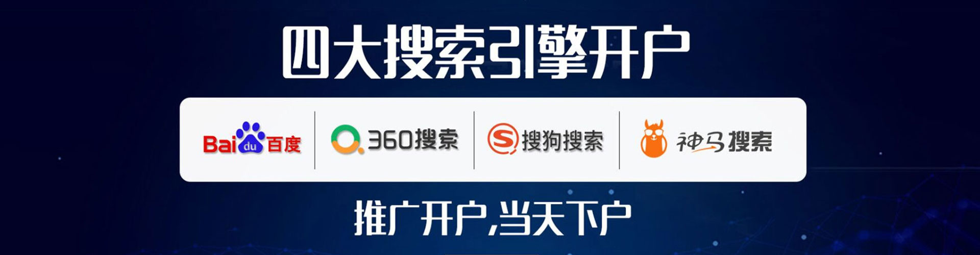 华龙信息流代运营