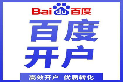 深度解析XX平台的信息流广告投放技巧