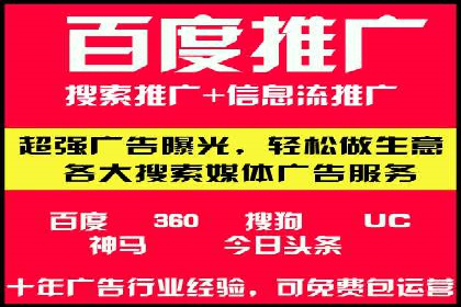 sem运营公司如何提高点击率